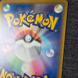 2025 Japanese Mcdonald's Pikachu 020/M-P Played Pokemon Card - Image 5