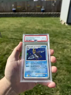 2007 POKEMON JPN ENTRY PACK '08 EMPOLEON-HOLO PSA 10 POP 14 - Image 1