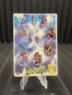Pokemon Vintage Pocket Monsters Vending HOLO Prism Sticker 1999 Nintendo Japan - Image 1