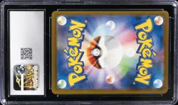 2025 POKEMON JPN PROMOS ILLUSTRATION CONTEST 2024 WINNER #242 PIKACHU CGC 8.5 - Image 2
