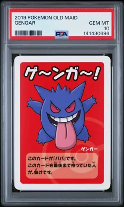 2019 POKEMON OLD MAID GENGAR PSA 10 - Image 1