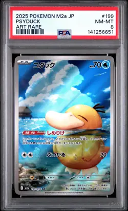 2025 POKEMON JAPANESE M2A-MEGA DREAM EX ART RARE #199 PSYDUCK PSA 8 - Image 1
