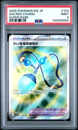 2025 POKEMON JAPANESE M2-INFERNO X SUPER RARE #103 SACRED CHARM PSA 9 - Image 1
