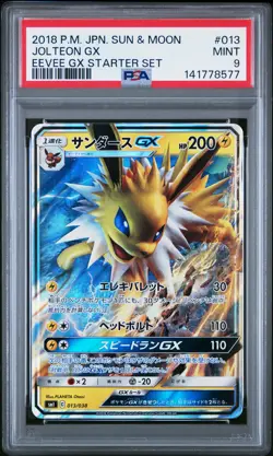 2018 POKEMON JAPANESE SUN & MOON EEVEE GX STARTER SET #013 JOLTEON GX PSA 9 - Image 1