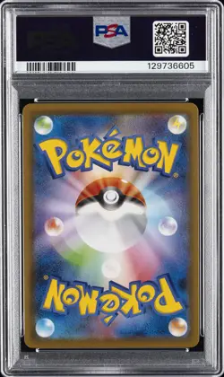 2021 POKEMON JPN SWSH BLUE SKY STREAM #082 FULL ART/RAYQUAZA VMAX-HYPER PSA 10 - Image 2