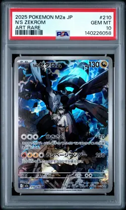 2025 POKEMON JAPANESE M2A-MEGA DREAM EX ART RARE #210 N'S ZEKROM PSA 10 - Image 1