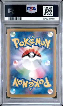 2025 POKEMON JAPANESE M2A-MEGA DREAM EX ART RARE #210 N'S ZEKROM PSA 10 - Image 2