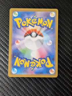 N's Plot SAR 173/086 Black Bolt sv11B Pokemon Card Japanese M/NM - Image 2