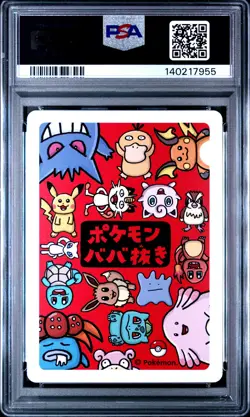 2019 POKEMON OLD MAID MEW PSA 10 - Image 2