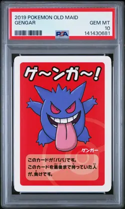 2019 POKEMON OLD MAID GENGAR PSA 10 - Image 1