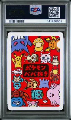 2019 POKEMON OLD MAID GENGAR PSA 10 - Image 2
