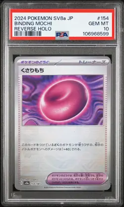 2024 POKEMON JAPANESE TERASTAL FEST EX REVERSE HOLO #154 BINDING MOCHI PSA 10 - Image 1