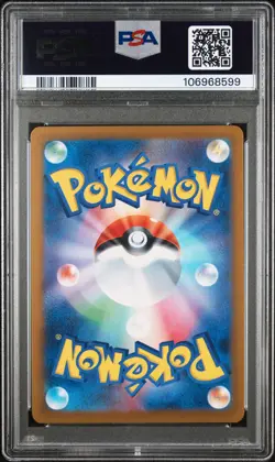 2024 POKEMON JAPANESE TERASTAL FEST EX REVERSE HOLO #154 BINDING MOCHI PSA 10 - Image 2