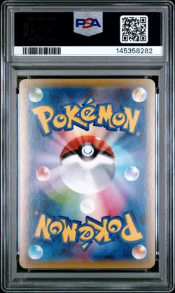 2015 POKEMON JPN XY RAGE OF THE BROKEN HEAVENS 1ST EDITION M GYARADOS EX PSA 10 - Image 2