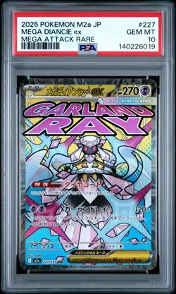 2025 POKEMON JAPANESE MEGA DREAM EX MEGA ATTACK RARE #227 MEGA DIANCIE EX PSA 10 - Image 1