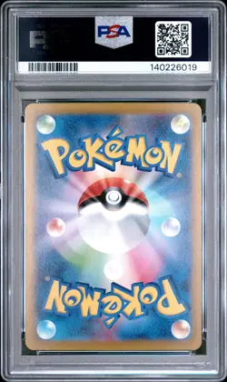 2025 POKEMON JAPANESE MEGA DREAM EX MEGA ATTACK RARE #227 MEGA DIANCIE EX PSA 10 - Image 2