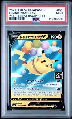 2021 POKEMON JAPANESE 25TH ANNIVERSARY COLLECTION #023 FLYING PIKACHU V PSA 9 - Image 1