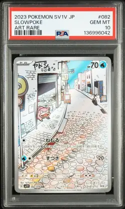 2023 POKEMON JAPANESE SV1V-VIOLET EX ART RARE #082 SLOWPOKE PSA 10 - Image 1