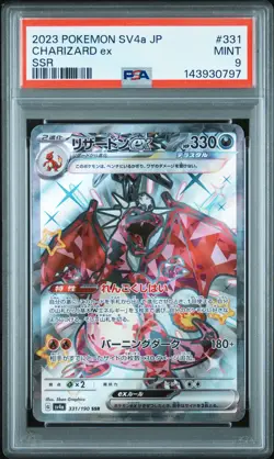2023 POKEMON JAPANESE SV4A-SHINY TREASURE EX SSR #331 CHARIZARD EX PSA 9 - Image 1