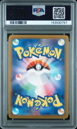 2023 POKEMON JAPANESE SV4A-SHINY TREASURE EX SSR #331 CHARIZARD EX PSA 9 - Image 2