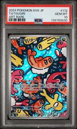 2024 POKEMON JAPANESE SV6-TRANSFORMATION MASK ART RARE #112 TATSUGIRI PSA 10 - Image 1