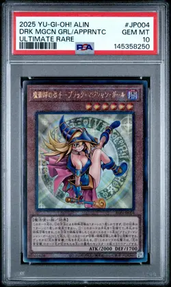 2025YU-GI-OH! JPN UR #JP004 DARK MAGICIAN GIRL THE MAGICIAN'S APPRENTICE PSA 10 - Image 1