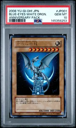 2008 YU-GI-OH! JPN YAP1-ANNIVERSARY PACK #JP001 BLUE-EYES WHITE DRAGON PSA 10 - Image 1