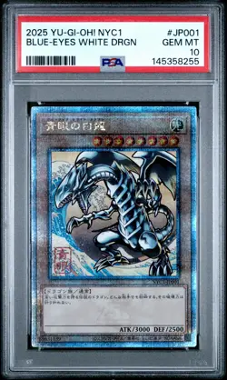 2025 YU-GI-OH! JAPANESE NYC1 UKIYO-E STYLE #JP001 BLUE-EYES WHITE DRAGON PSA 10 - Image 1