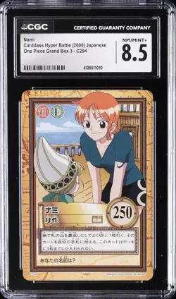 2000 CARDDASS HYPER BATTLE JAPANESE ONE PIECE GRAND BOX 3 #C294 NAMI CGC 8.5 - Image 1
