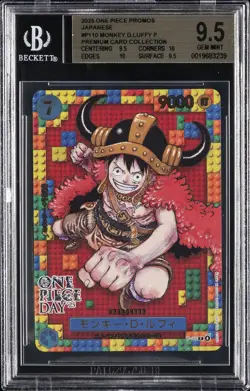 2025 ONE PIECE JPN PROMO PREMIUM CARD COLLECTION #P110 MONKEY D. LUFFY BGS 9.5 - Image 1