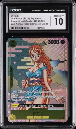 2024 ONE PIECE JPN PROMO CARDS 2ND ANNIVERSARY COMPLETE GUIDE O-NAMI CGC 10 - Image 1