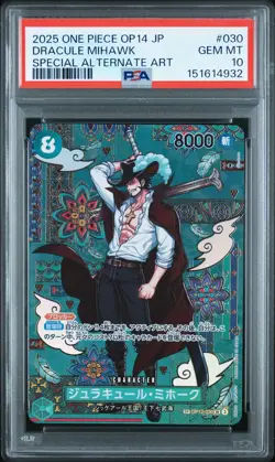 2025 ONE PIECE JAPANESE THE AZURE SEA'S SEVEN ALT ART #030 DRACULE MIHAWK PSA 10 - Image 1