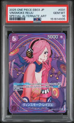 2025 ONE PIECE JPN EB03-HEROINES EDITION SPECIAL ALT ART VINSMOKE REIJU PSA 10 - Image 1