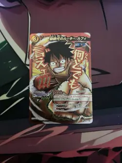 P OP 21 Promo Monkey D. Luffy One Piece Miracle Battle Carddass - Image 1