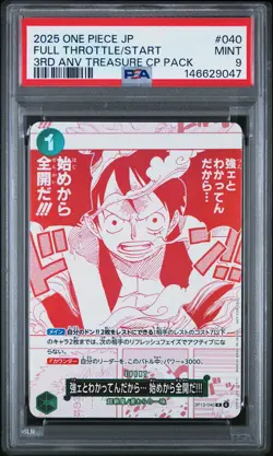 2025 ONE PIECE JAPANESE 3RD ANNIVERSARY! FULL THROTTLE/START!!! PSA 9 - Image 1