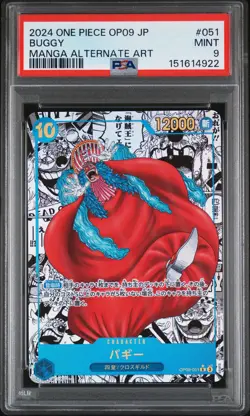 2024 ONE PIECE JAPANESE EMPERORS IN THE NEW WORLD MANGA ALT ART #051 BUGGY PSA 9 - Image 1