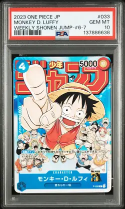 2023 ONE PIECE JPN PROMOS WEEKLY SHONEN JUMP-ISSUE 6-7 MONKEY D. LUFFY PSA 10 - Image 1