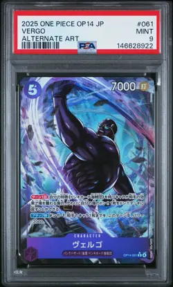 2025 ONE PIECE JPN OP14-THE AZURE SEA'S SEVEN ALTERNATE ART #061 VERGO PSA 9 - Image 1