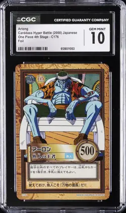 2000 CARDDASS HYPER BATTLE JAPANESE ONE PIECE 4TH STAGE, FOIL ARLONG CGC 10 - Image 1