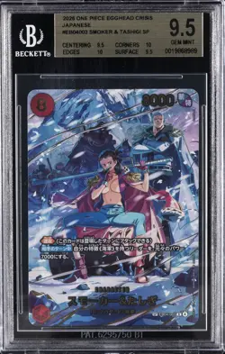 2026 ONE PIECE EGGHEAD CRISIS JPN SP #EB04003 SMOKER & TASHIGI BGS 9.5 - Image 1