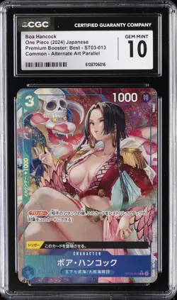 2024 ONE PIECE JPN PREMIUM BOOSTER ALTERNATE ART #ST03-013 BOA HANCOCK CGC 10 - Image 1