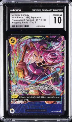 2026 ONE PIECE JAPANESE TOURNAMENT PROMOS TOP 8 #OP13-108 JEWELRY BONNEY CGC 10 - Image 1