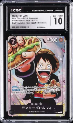 2024 ONE PIECE JAPANESE PROMO STRONGEST 3 BROTHERS #P-075 MONKEY D. LUFFY CGC 10 - Image 1