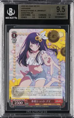 2023 WEISS SCHWARZ OSHI NO KO JPN SR #OSKS107038S AL, SWIMSUIT SHOOTING BGS 9.5 - Image 1