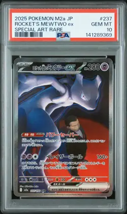 2025 POKEMON JAPANESE M2A-MEGA DREAM EX #237 TEAM ROCKET'S MEWTWO EX PSA 10 - Image 1