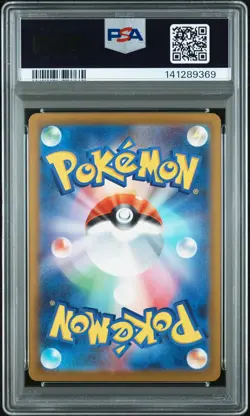 2025 POKEMON JAPANESE M2A-MEGA DREAM EX #237 TEAM ROCKET'S MEWTWO EX PSA 10 - Image 2