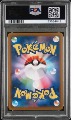 2025 POKEMON JAPANESEBATTLE PARTNERS SUPER RARE #115 LILLIE'S CLEFAIRY EX PSA 10 - Image 2