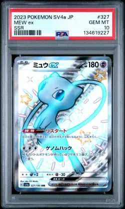 2023 POKEMON JAPANESE SV4A-SHINY TREASURE EX SSR #327 MEW EX PSA 10 - Image 1