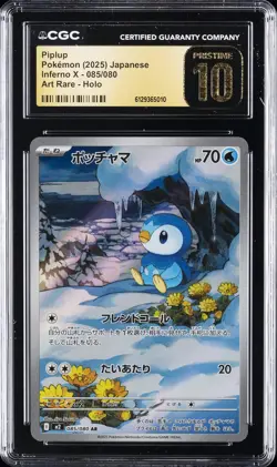 2025 POKEMON JAPANESE INFERNO X ART RARE HOLO #085 PIPLUP CGC 10 PRISTINE - Image 1
