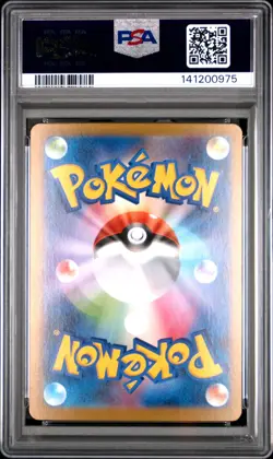 2025 POKEMON JAPANESE MEGA STARTER SET MEGA GENGAR EX #003 MEGA GENGAR EX PSA 10 - Image 2